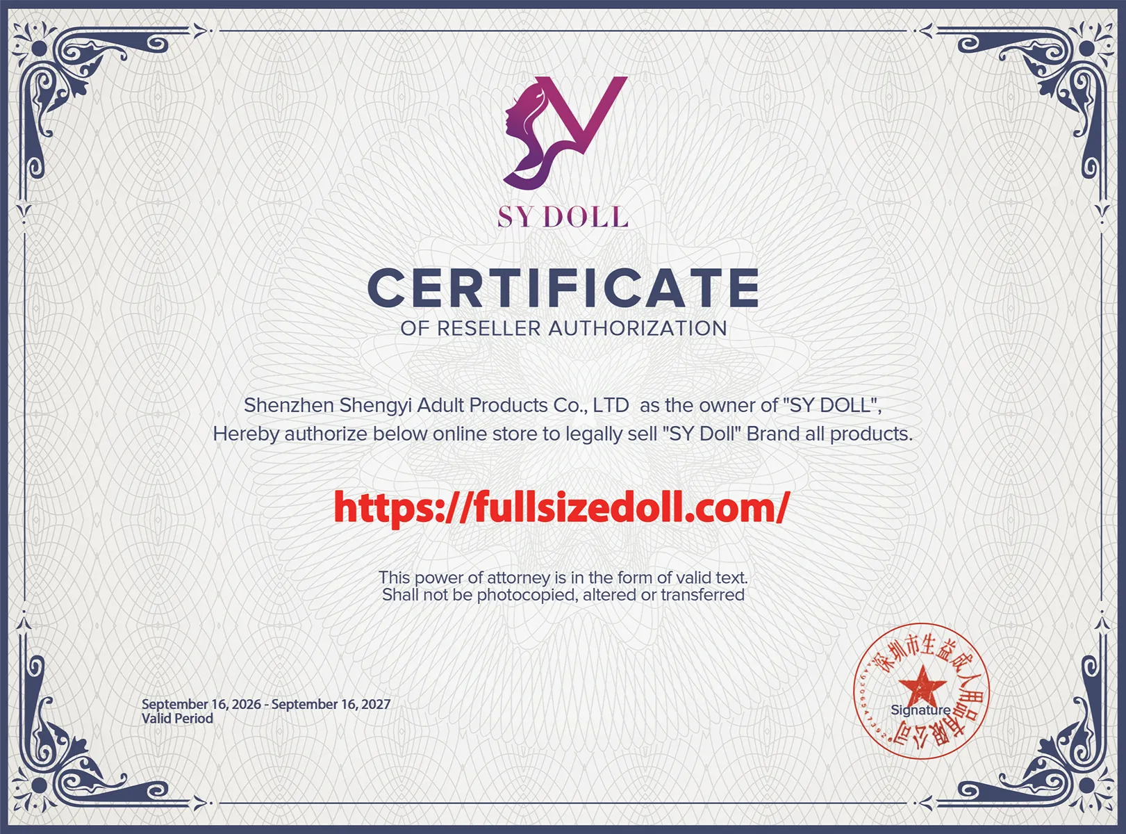 sy doll